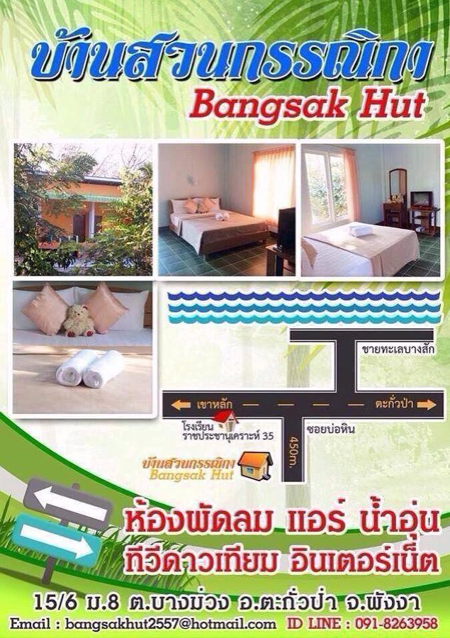 Bangsak Hut Hostel Khaulak Kültér fotó